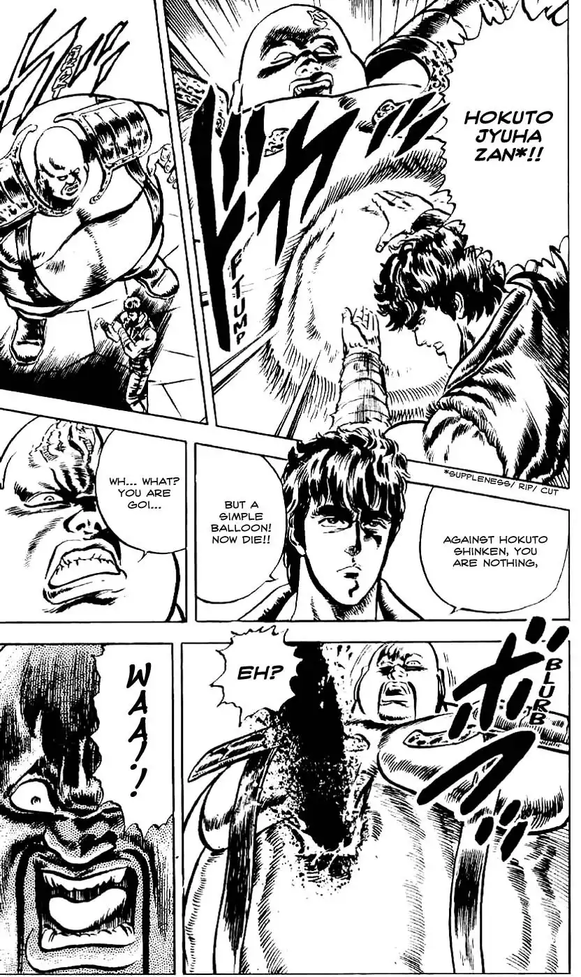 Fist of the North Star Chapter 7 18